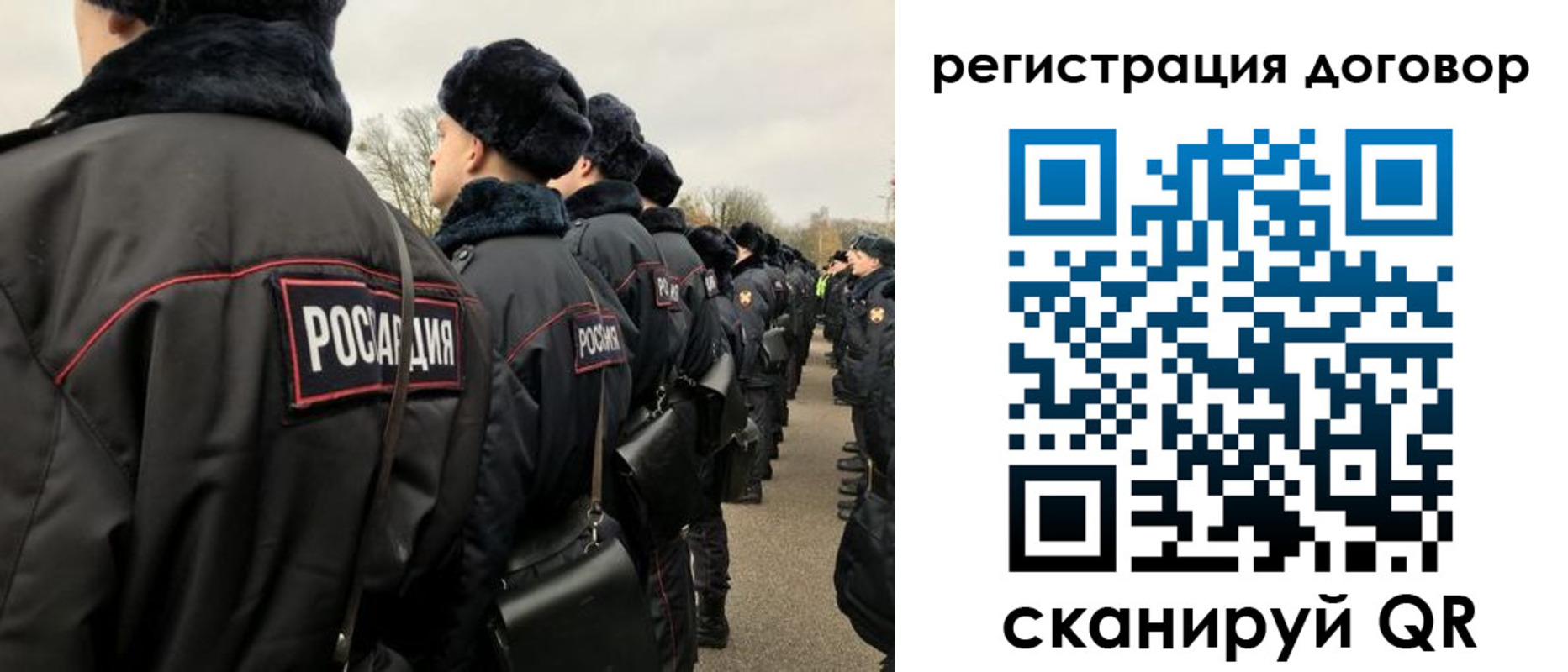 прописка для школы в Норильске